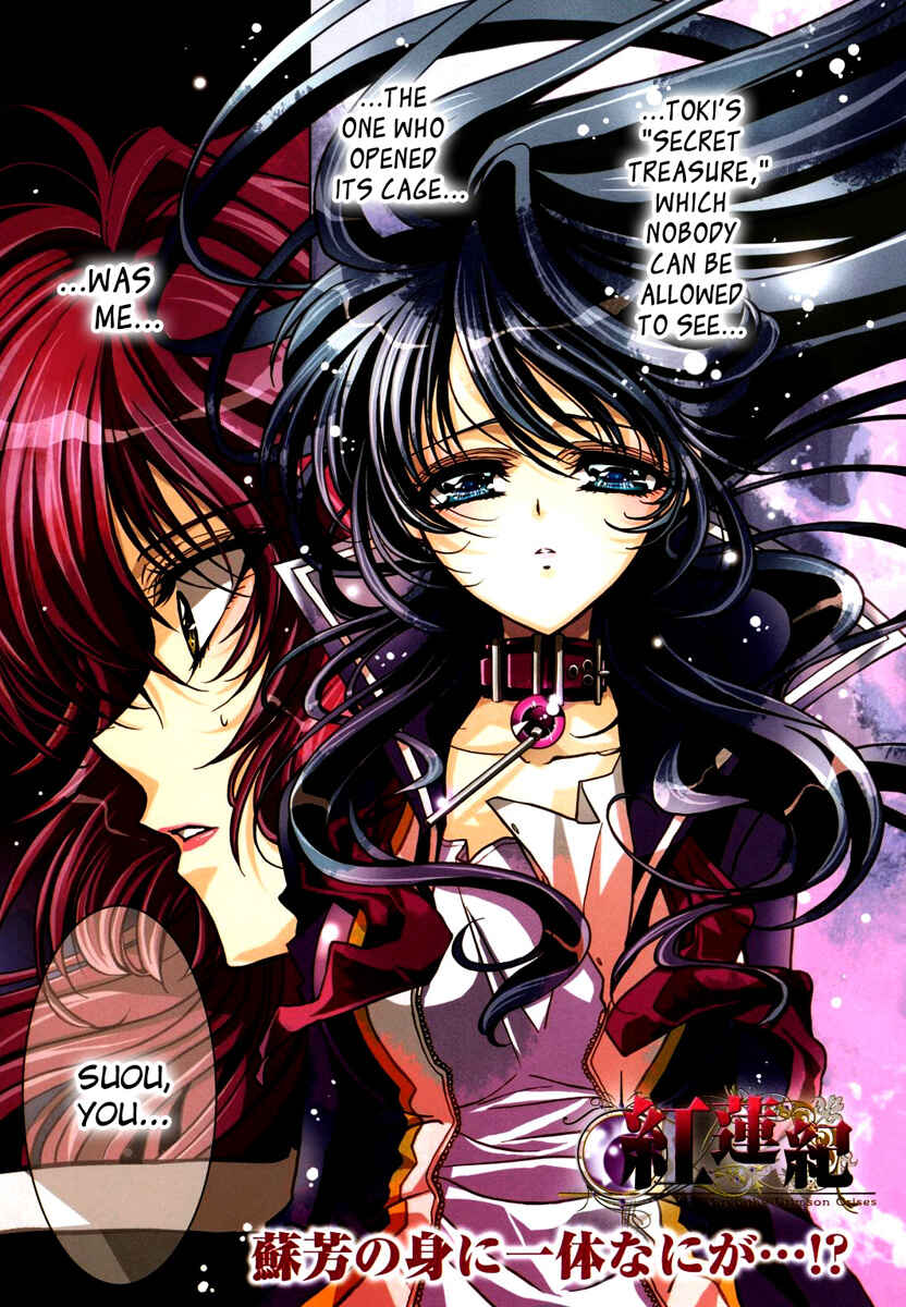 Page 1 Chapter 8 Gurenki - Creo the Crimson Crises
