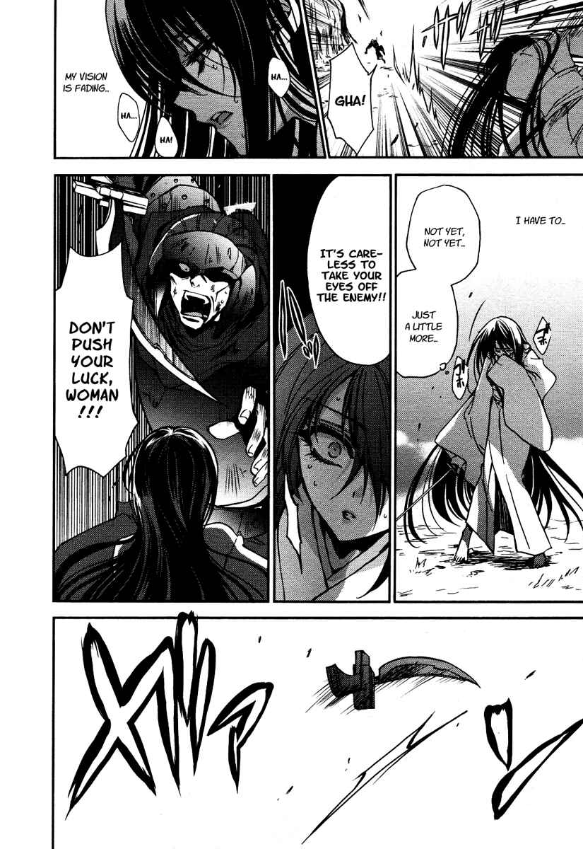Page 18 Chapter 8 Gurenki - Creo the Crimson Crises