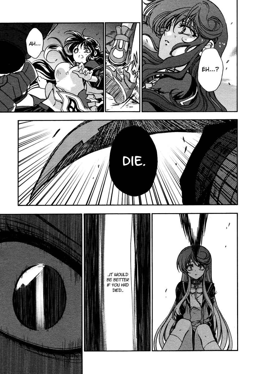 Page 21 Chapter 8 Gurenki - Creo the Crimson Crises