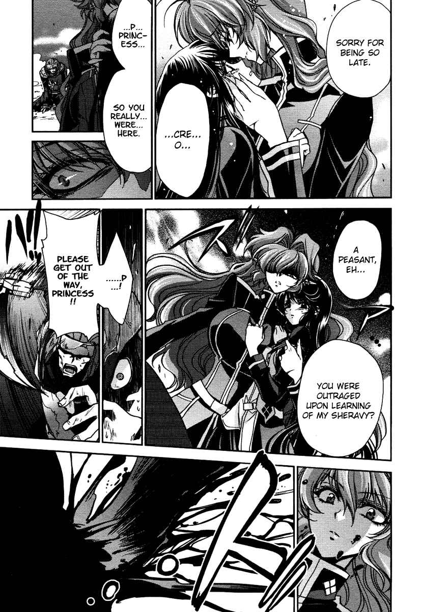 Page 25 Chapter 8 Gurenki - Creo the Crimson Crises