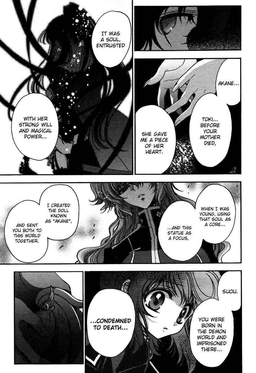 Page 41 Chapter 8 Gurenki - Creo the Crimson Crises
