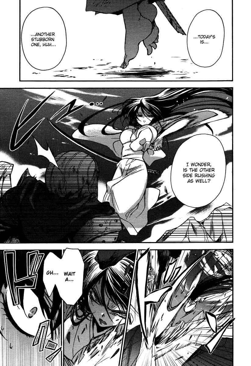 Page 5 Chapter 8 Gurenki - Creo the Crimson Crises
