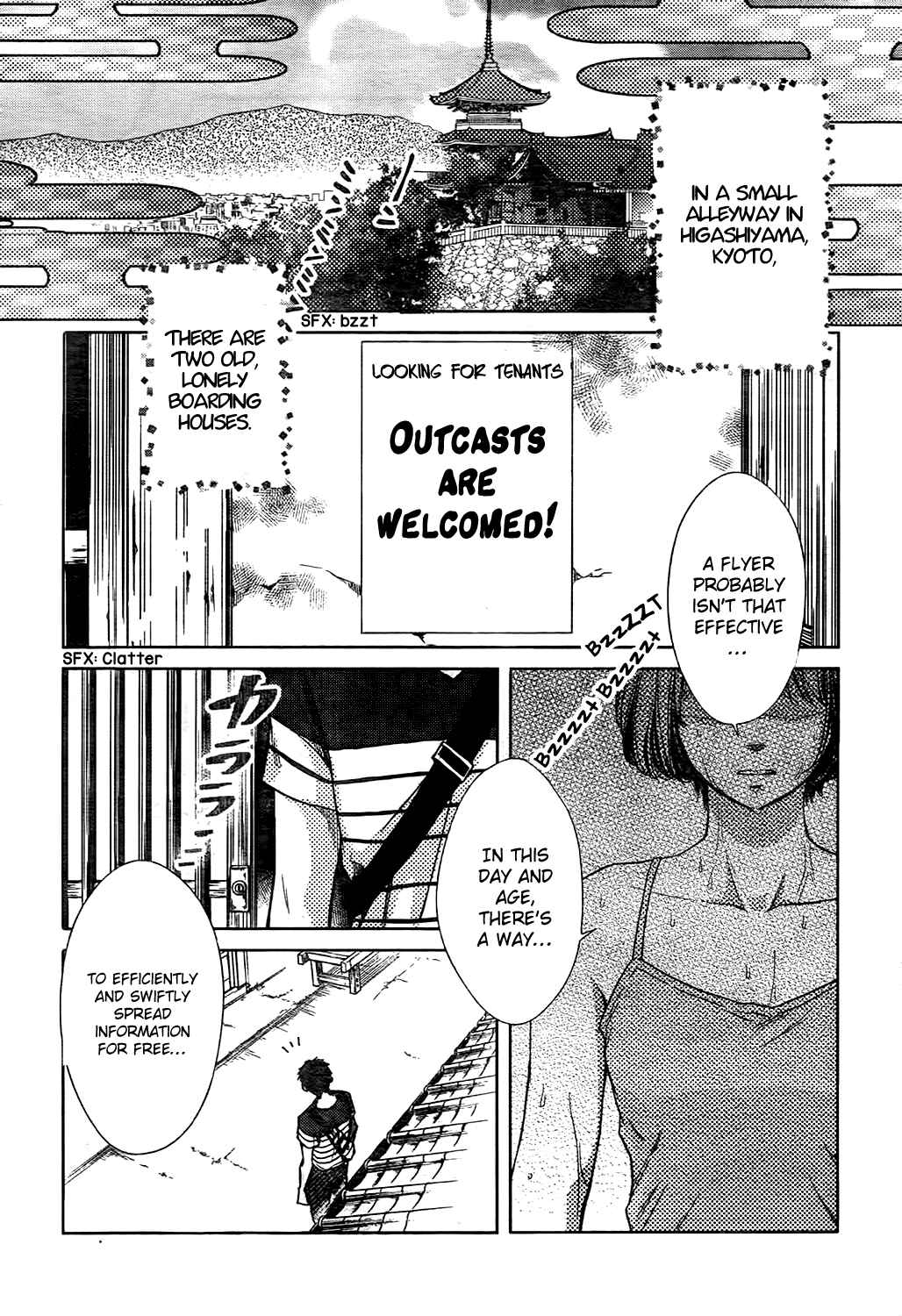 Page 3 Chapter Unknown_5c64 Hagure Roji