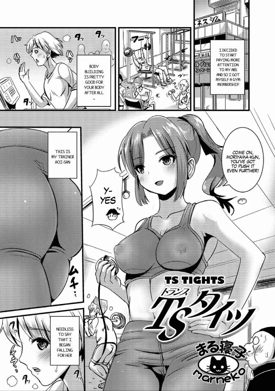 Page 1 Chapter 3 Nyotaika Naburi!!