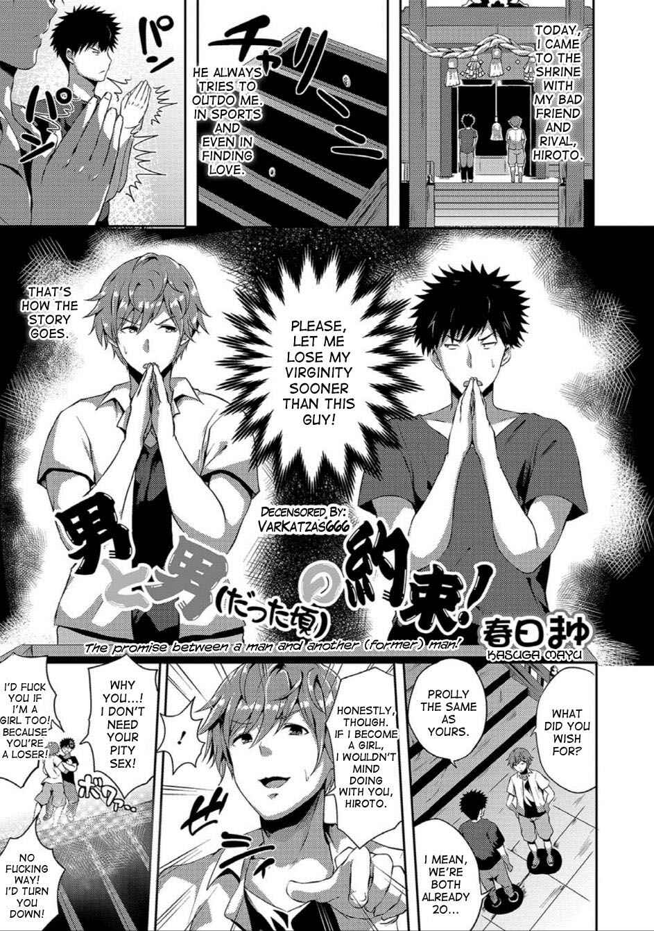 Page 1 Chapter 2 Nyotaika Naburi!!