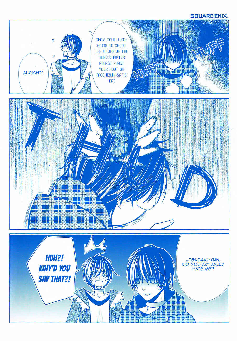 Page 3 Chapter 5.5 Bloody Junkie