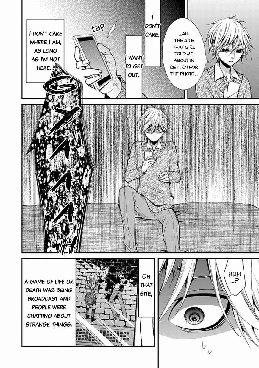 Page 11 Chapter 8 Bloody Junkie