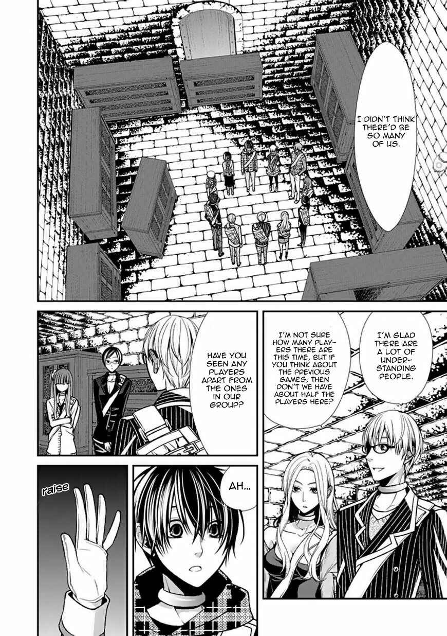 Page 13 Chapter 8 Bloody Junkie