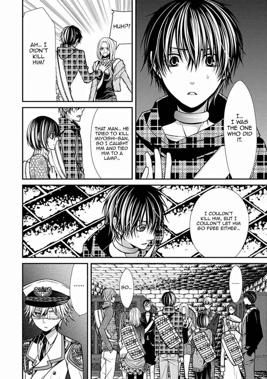 Page 15 Chapter 8 Bloody Junkie