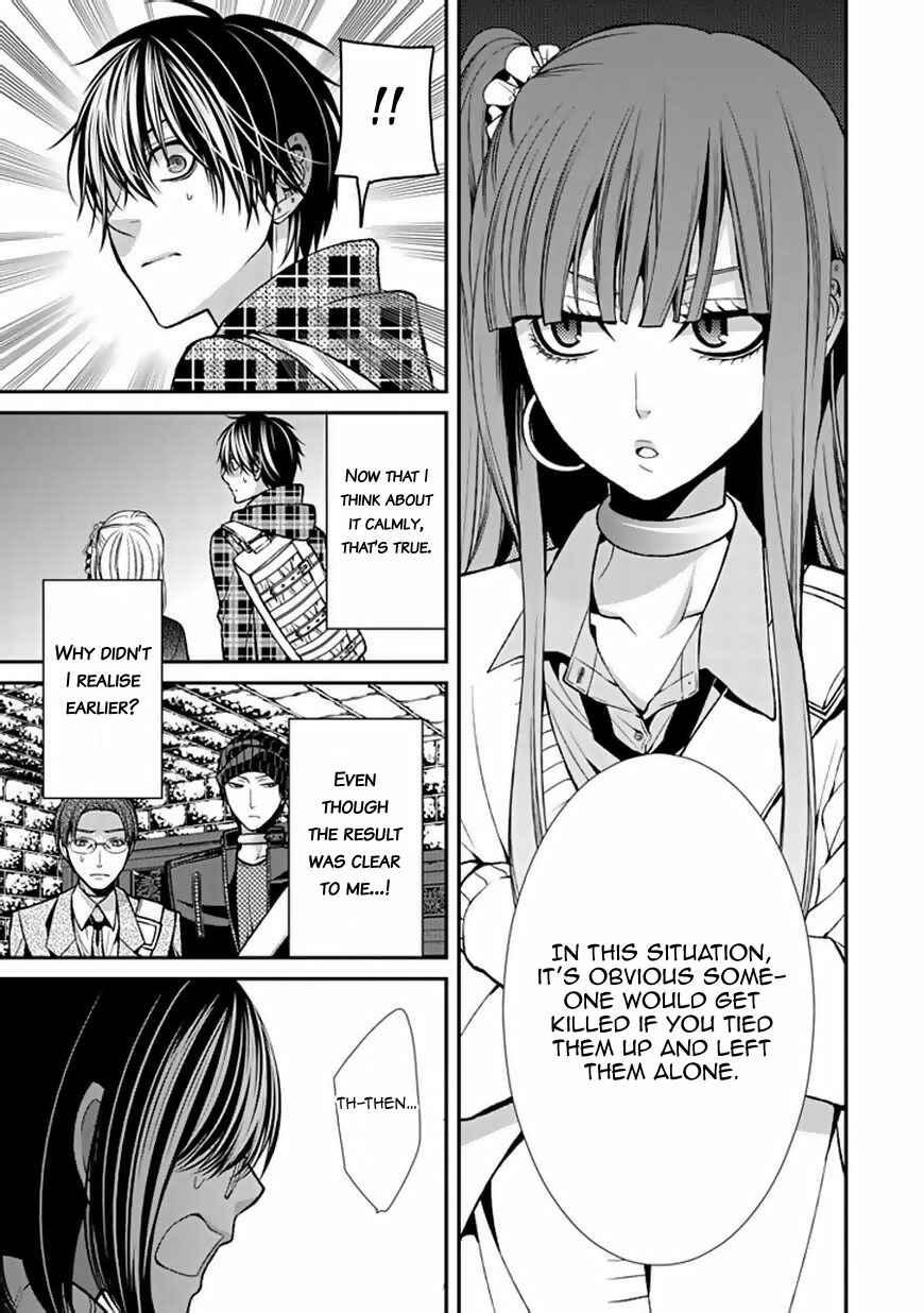 Page 16 Chapter 8 Bloody Junkie
