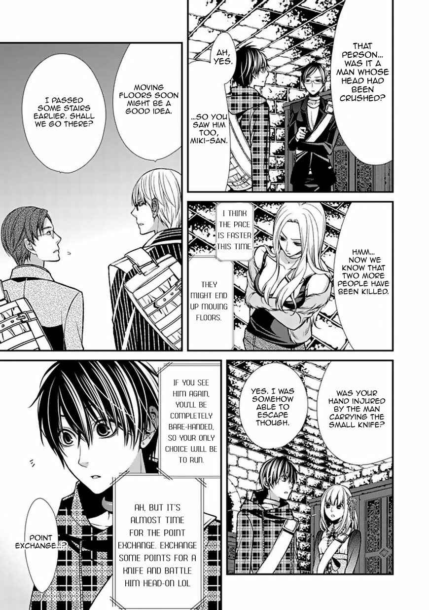 Page 20 Chapter 8 Bloody Junkie