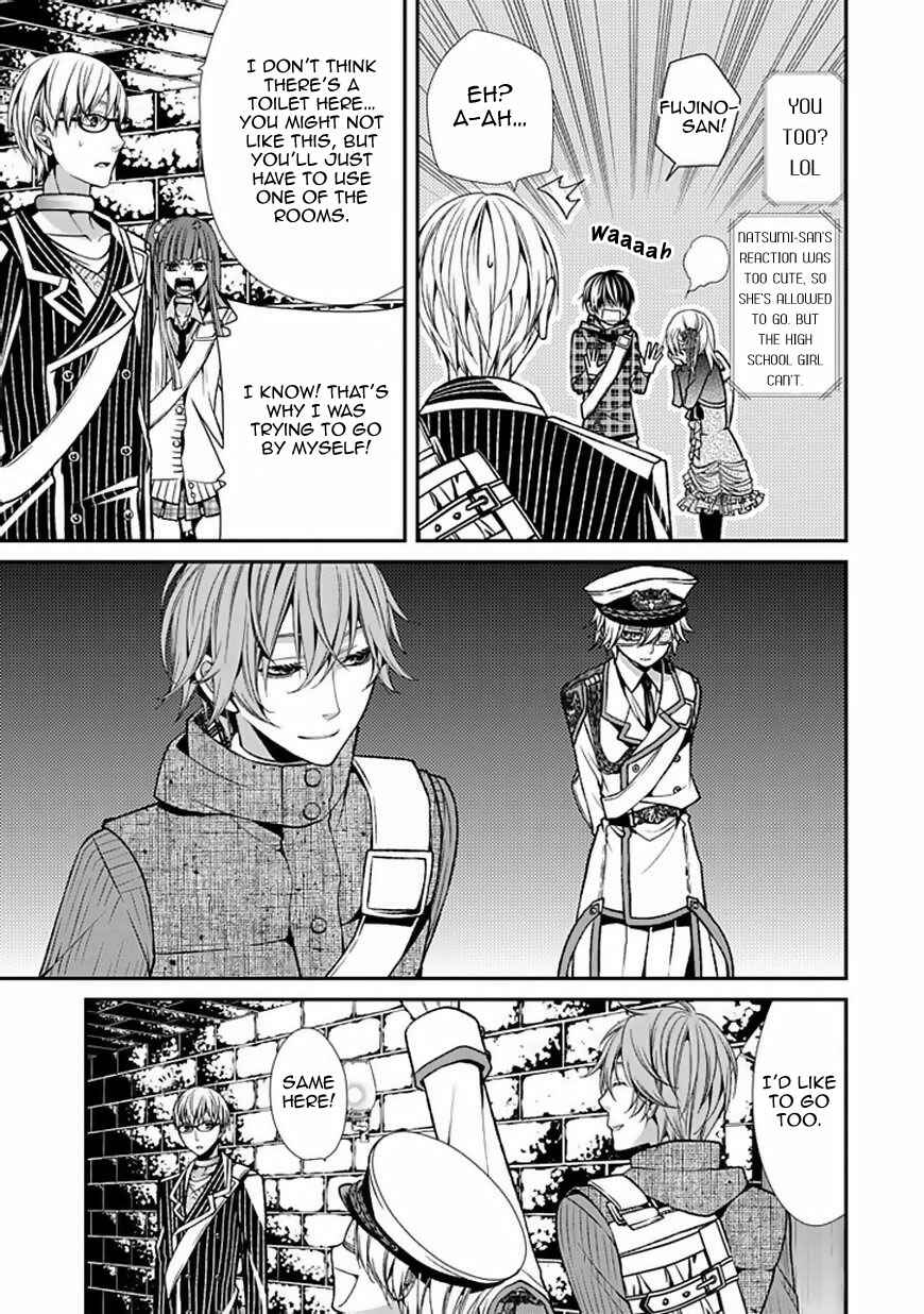 Page 24 Chapter 8 Bloody Junkie