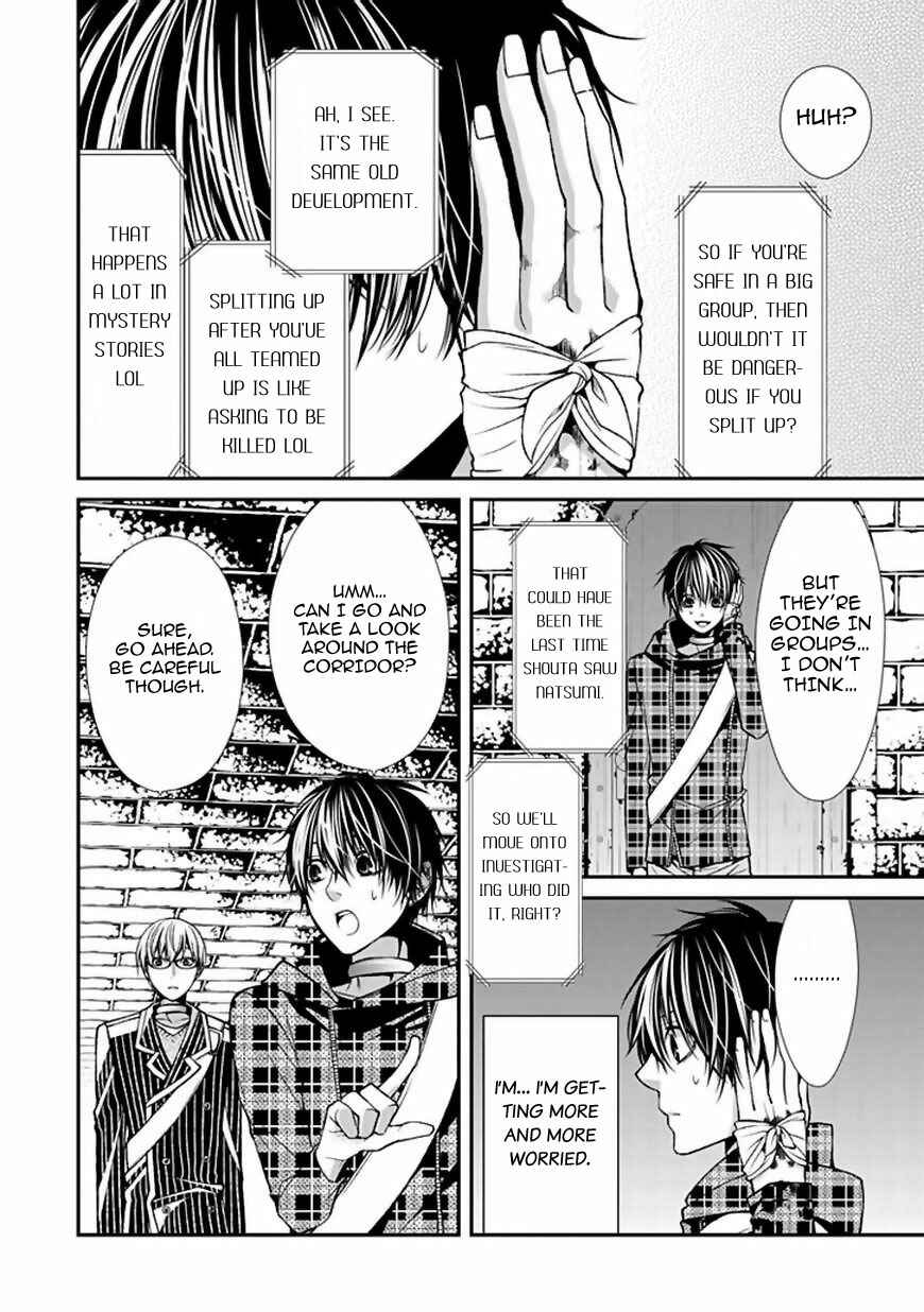 Page 41 Chapter 8 Bloody Junkie