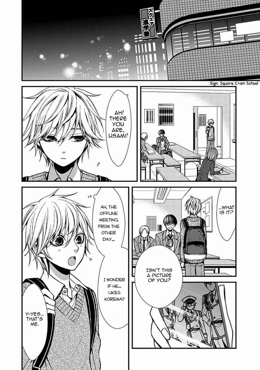 Page 7 Chapter 8 Bloody Junkie