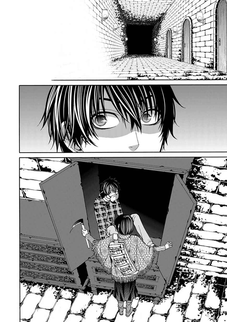 Page 14 Chapter 3 Bloody Junkie
