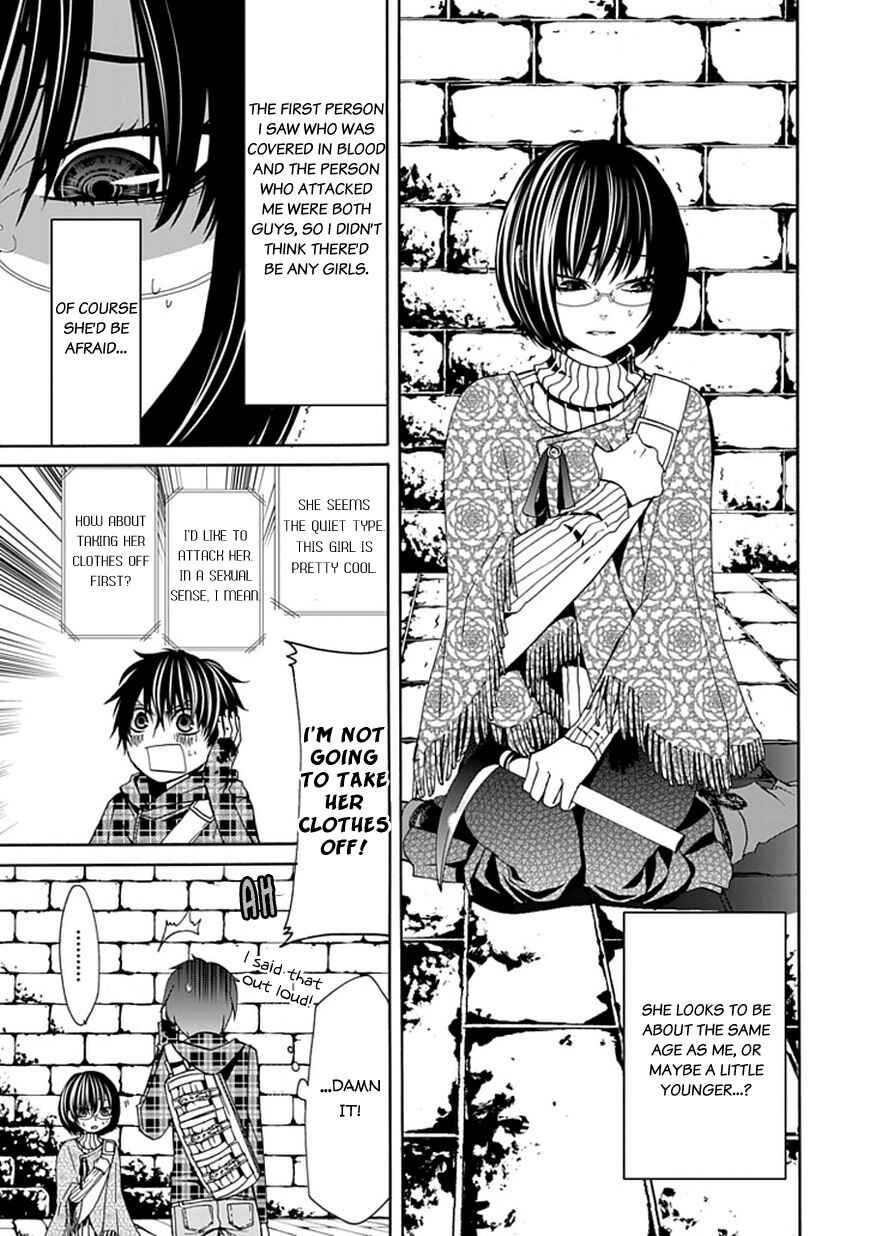 Page 23 Chapter 3 Bloody Junkie