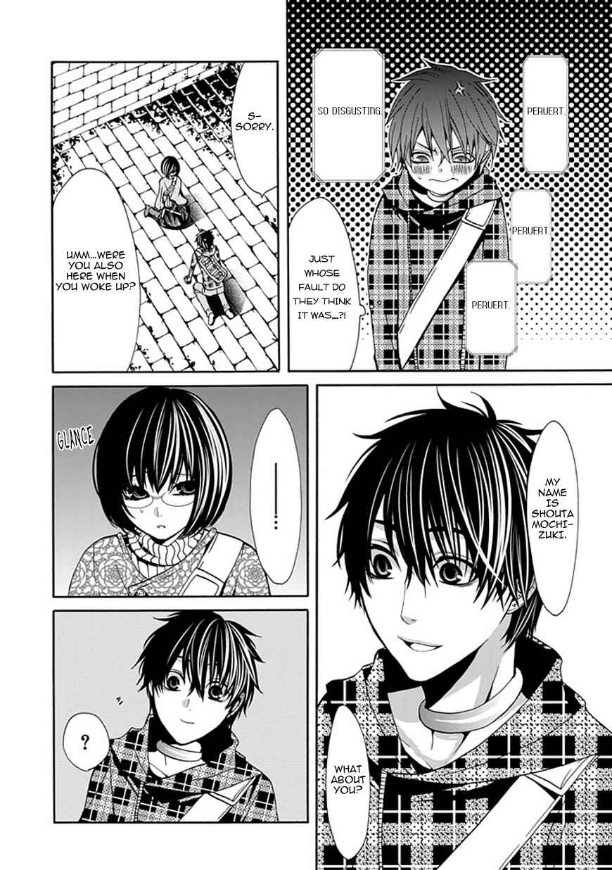 Page 24 Chapter 3 Bloody Junkie