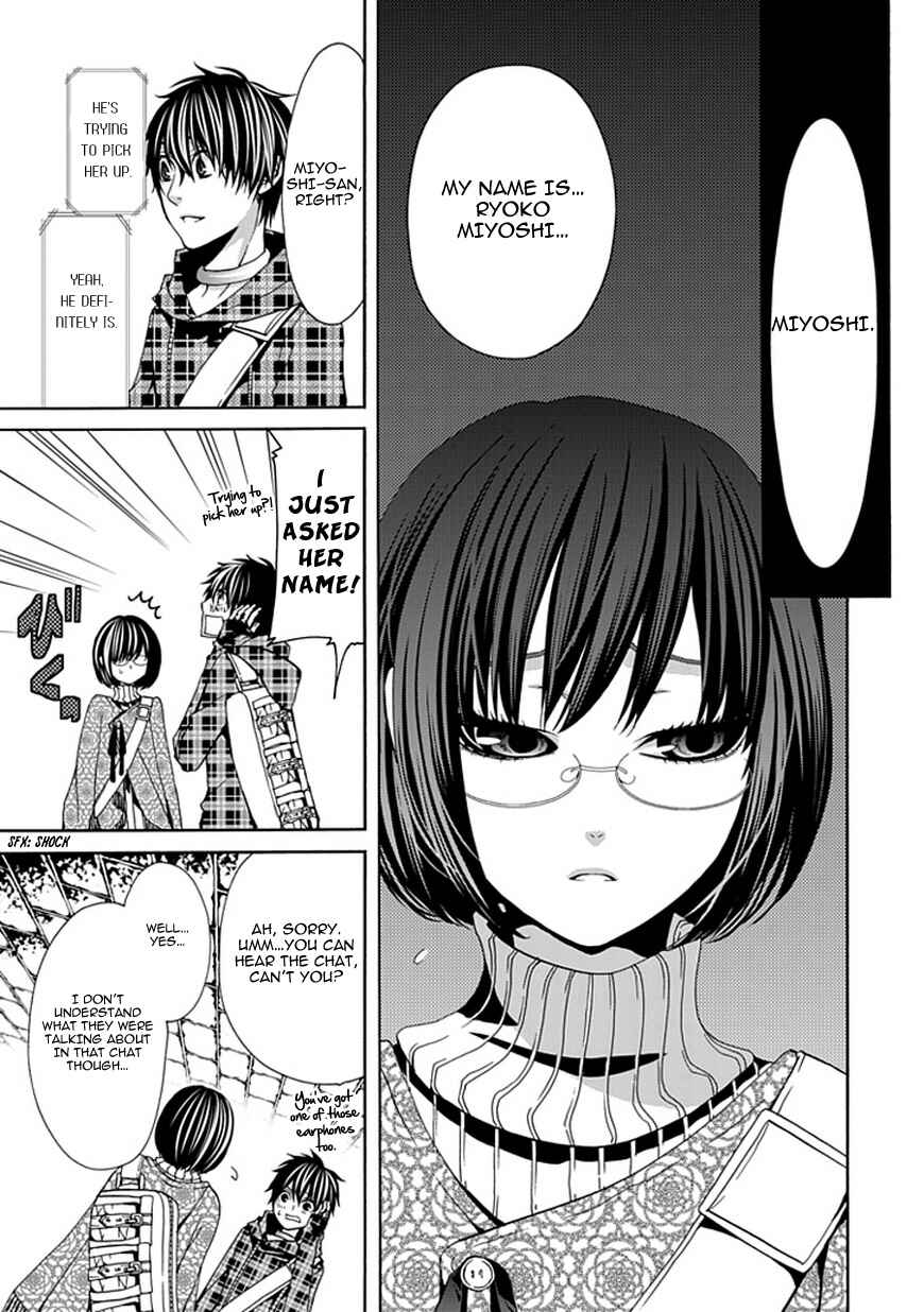 Page 25 Chapter 3 Bloody Junkie