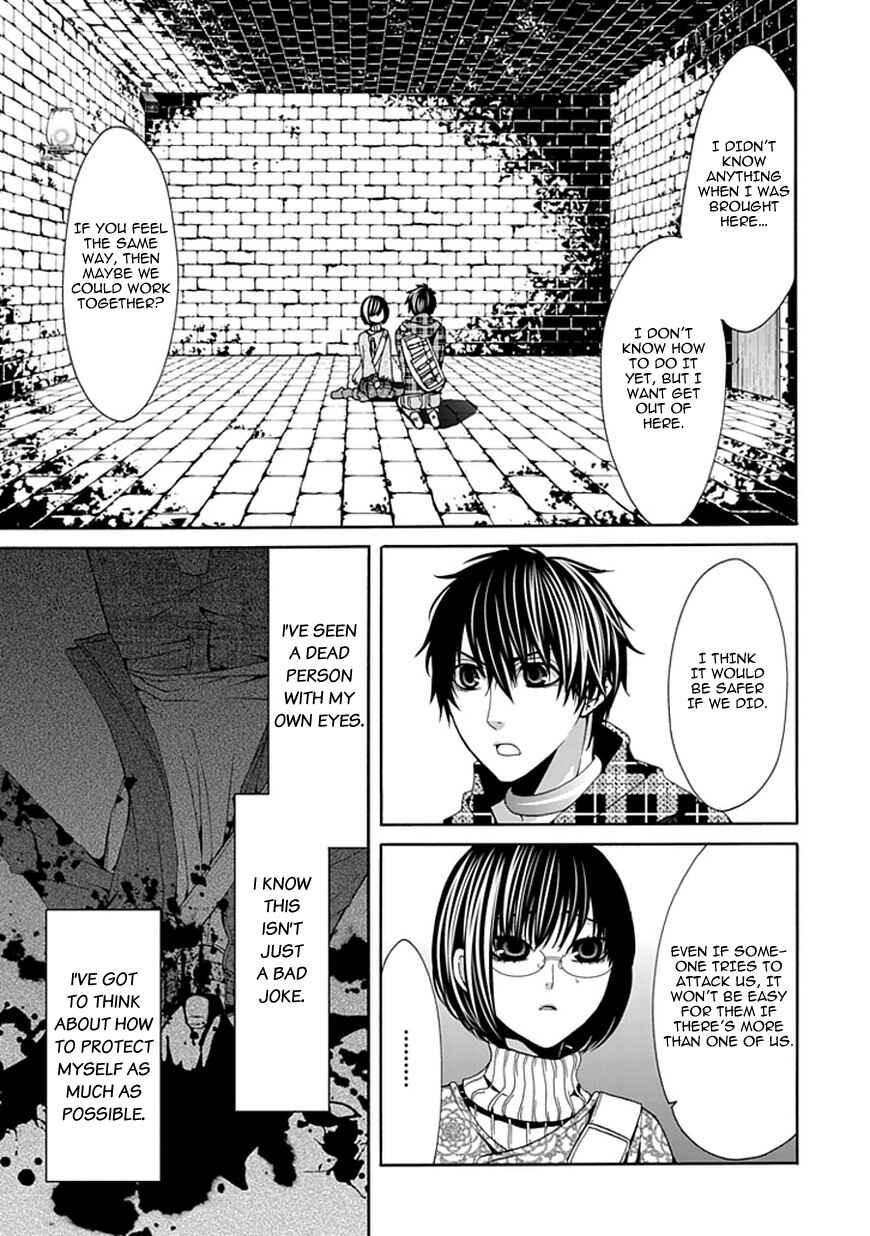Page 27 Chapter 3 Bloody Junkie