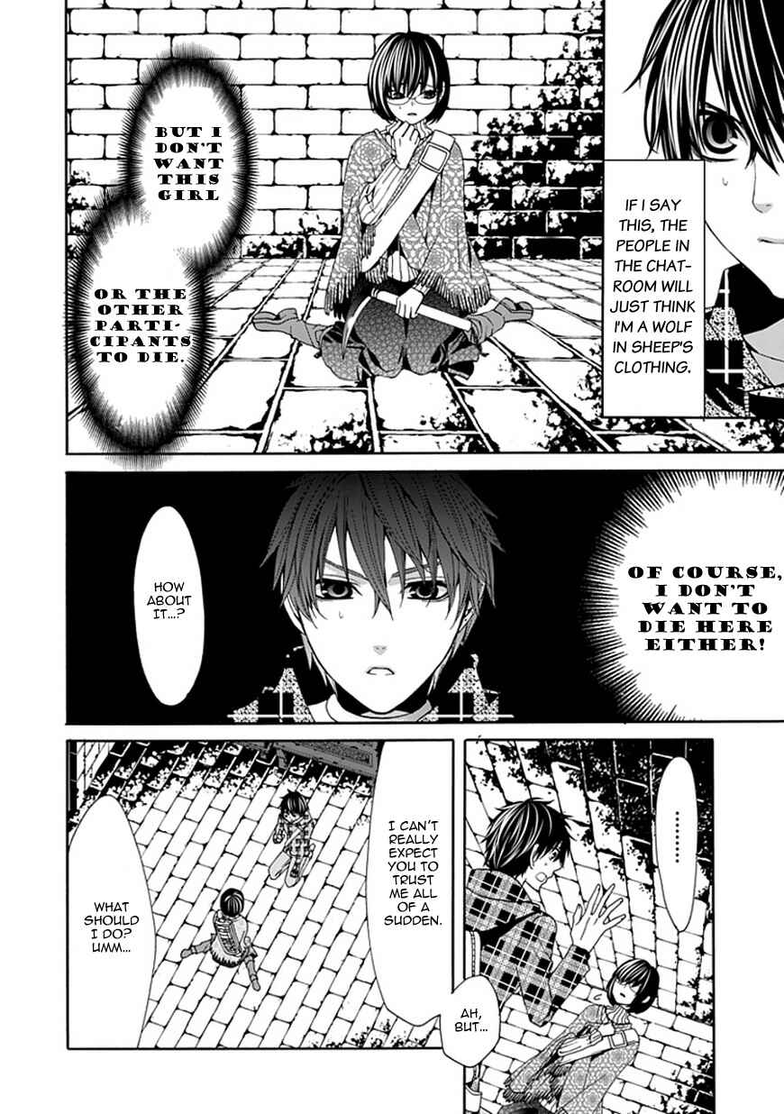 Page 28 Chapter 3 Bloody Junkie