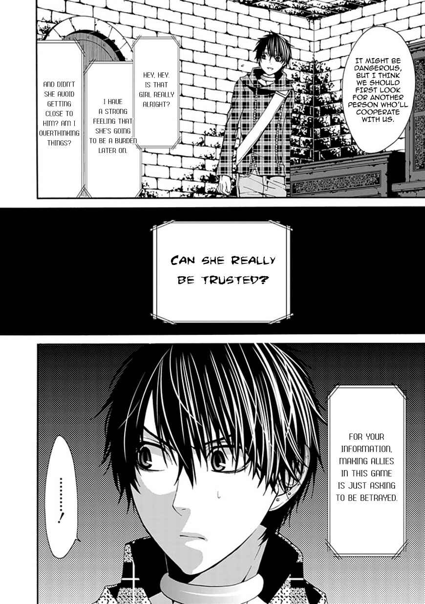 Page 32 Chapter 3 Bloody Junkie