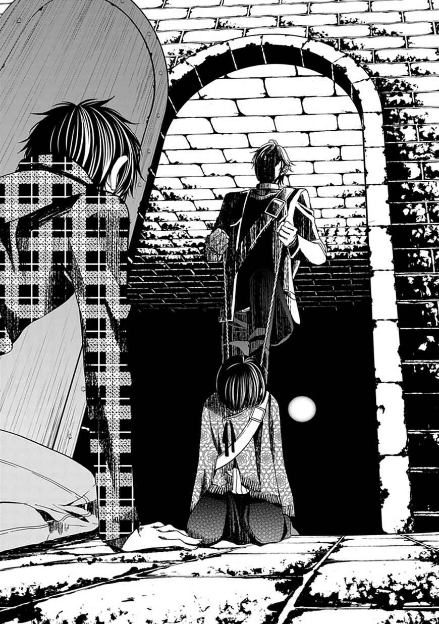 Page 43 Chapter 3 Bloody Junkie
