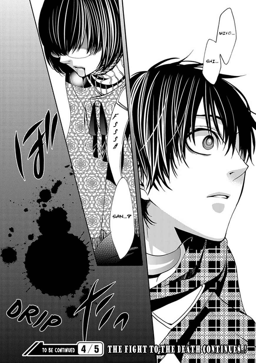 Page 44 Chapter 3 Bloody Junkie