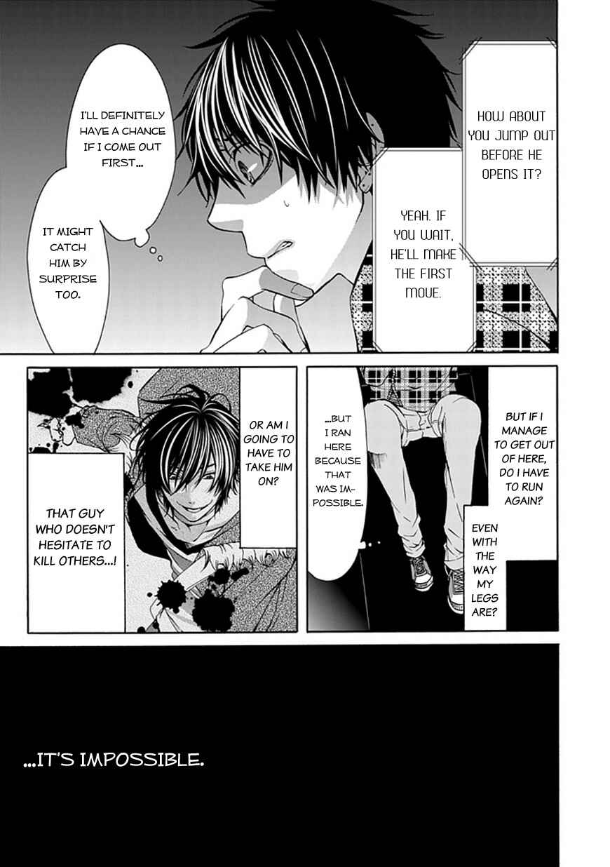 Page 5 Chapter 3 Bloody Junkie