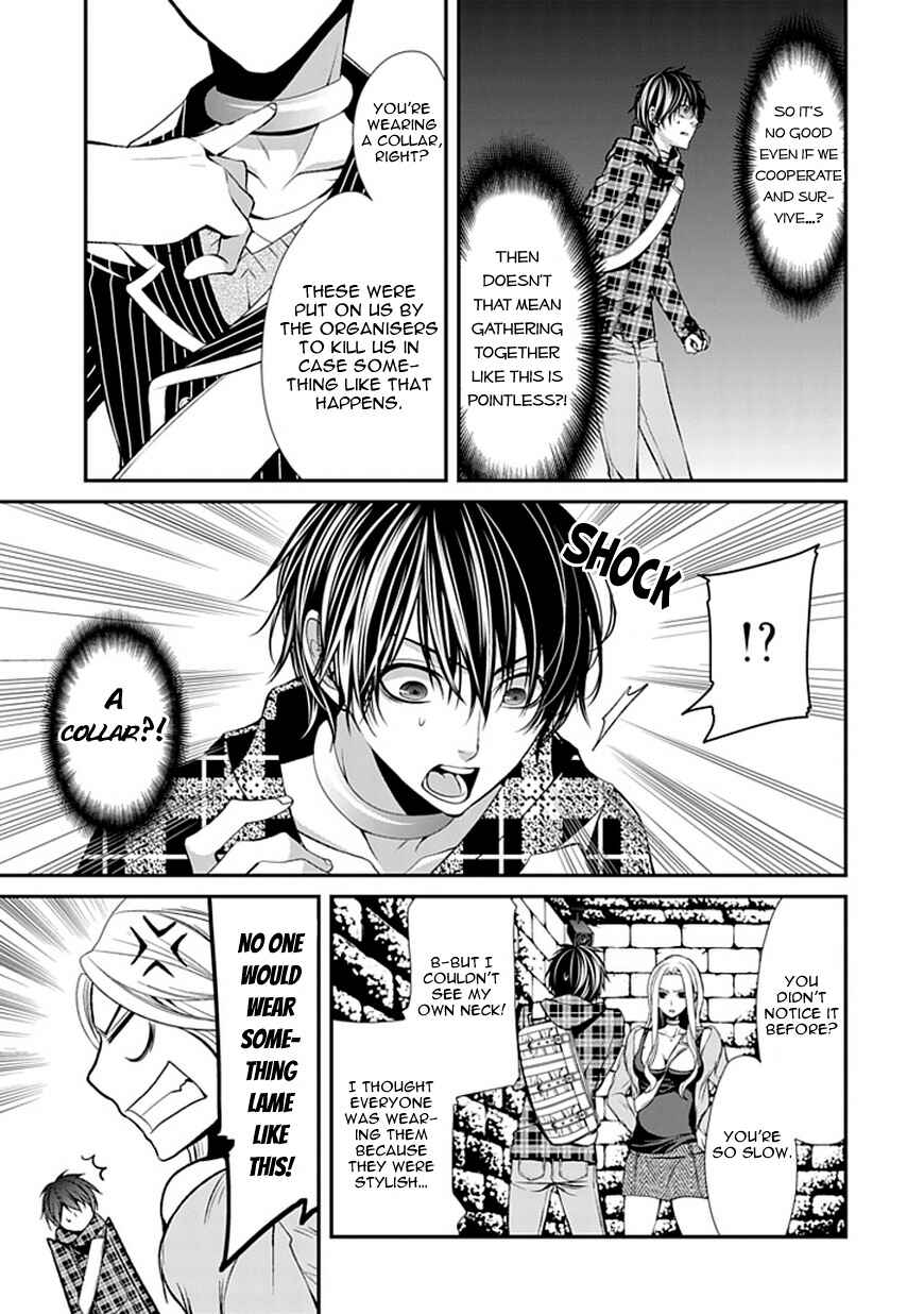 Page 14 Chapter 6 Bloody Junkie