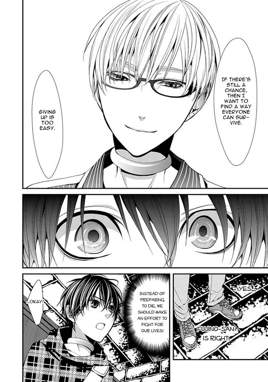 Page 17 Chapter 6 Bloody Junkie
