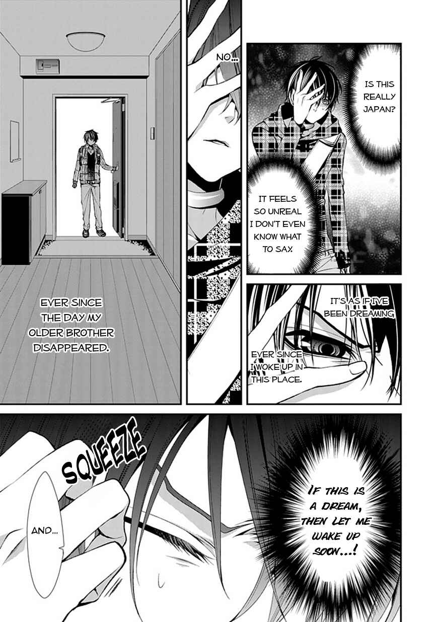 Page 20 Chapter 6 Bloody Junkie