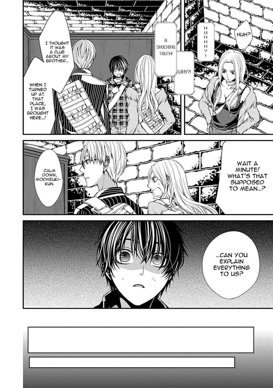 Page 23 Chapter 6 Bloody Junkie