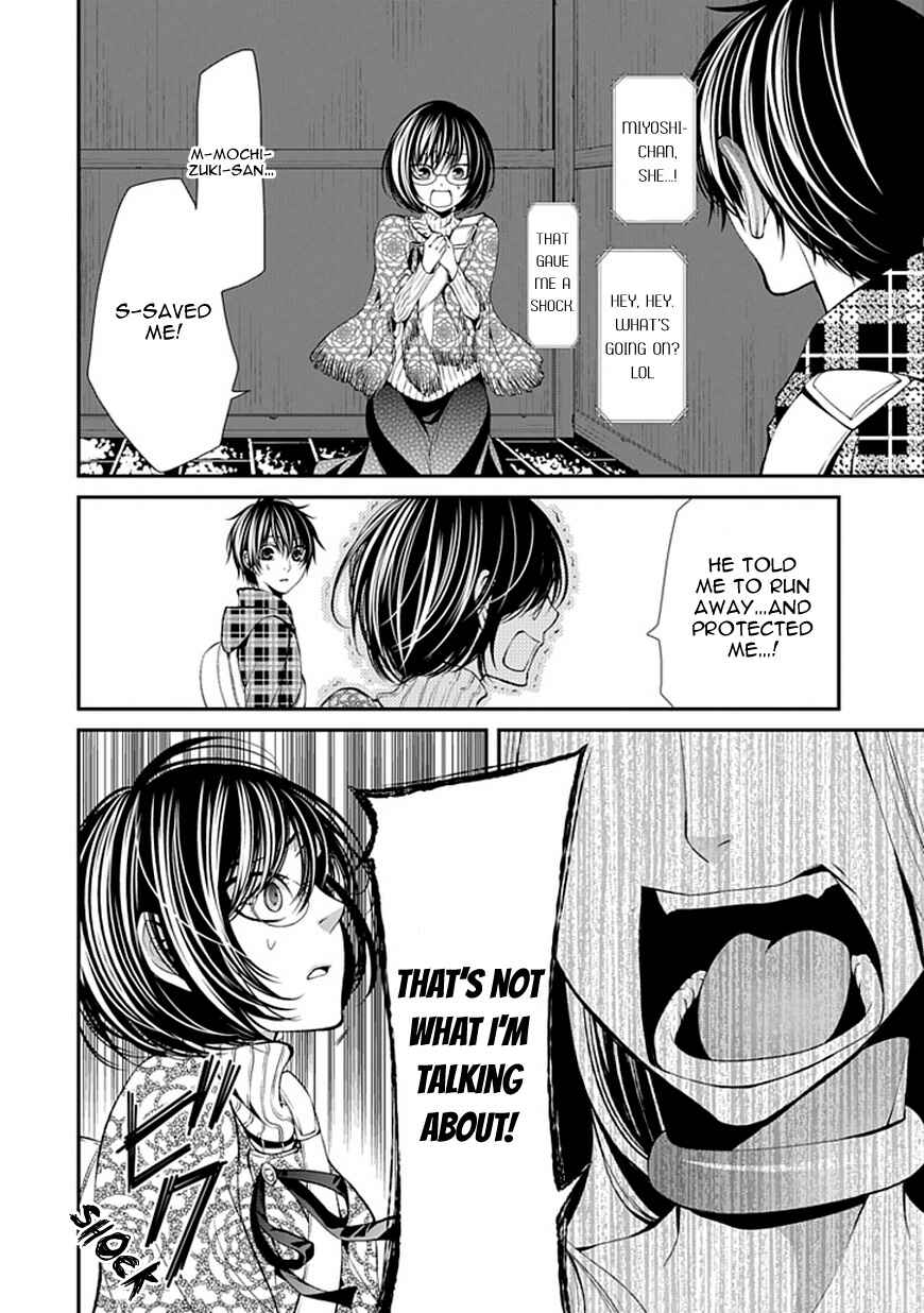 Page 31 Chapter 6 Bloody Junkie