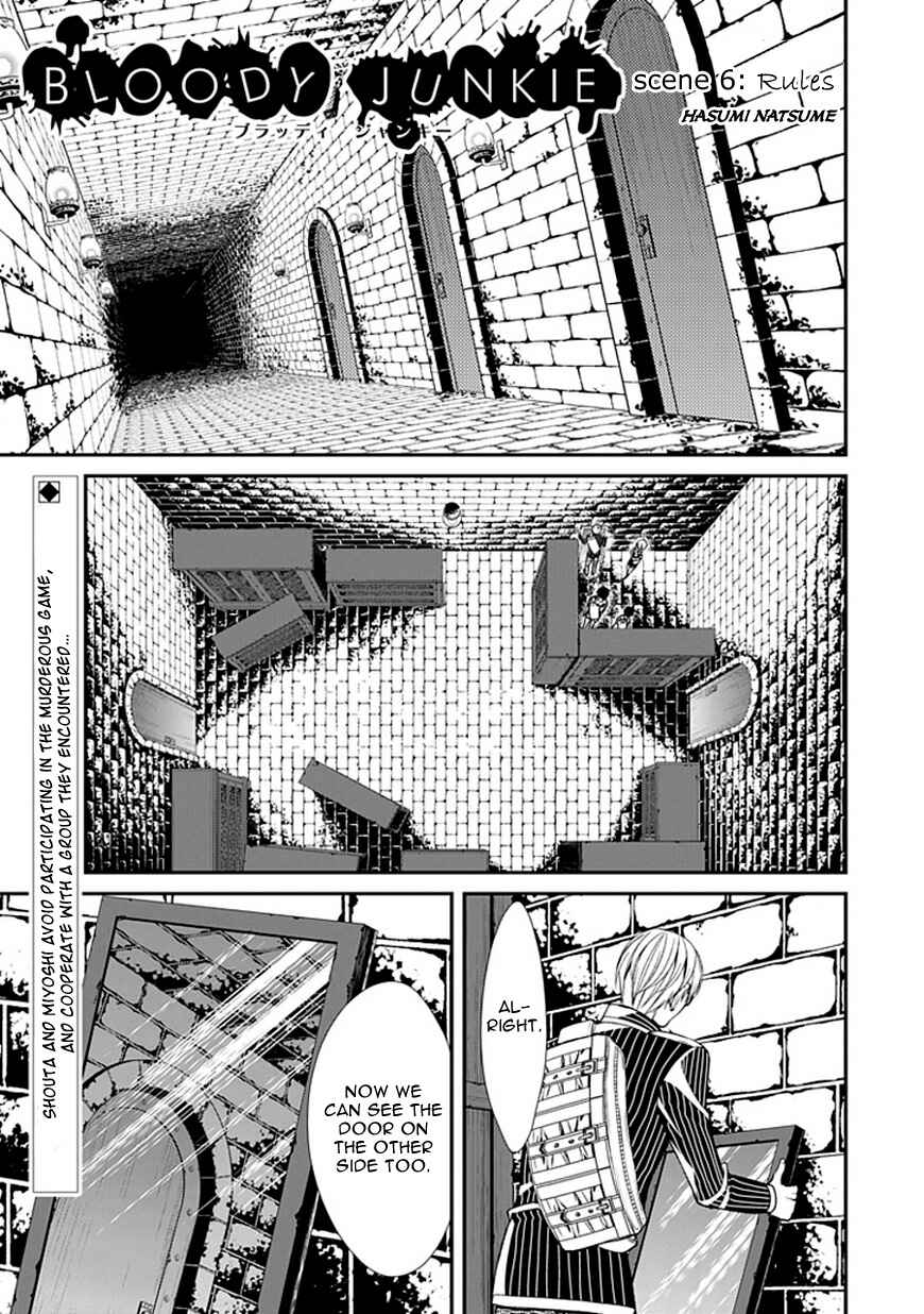 Page 6 Chapter 6 Bloody Junkie