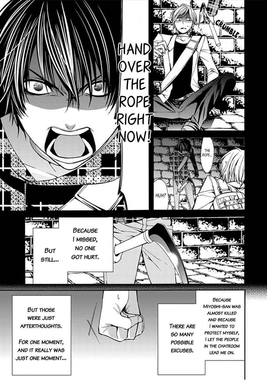 Page 14 Chapter 5 Bloody Junkie