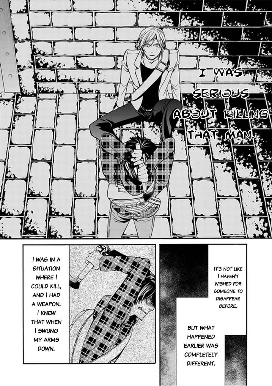 Page 15 Chapter 5 Bloody Junkie
