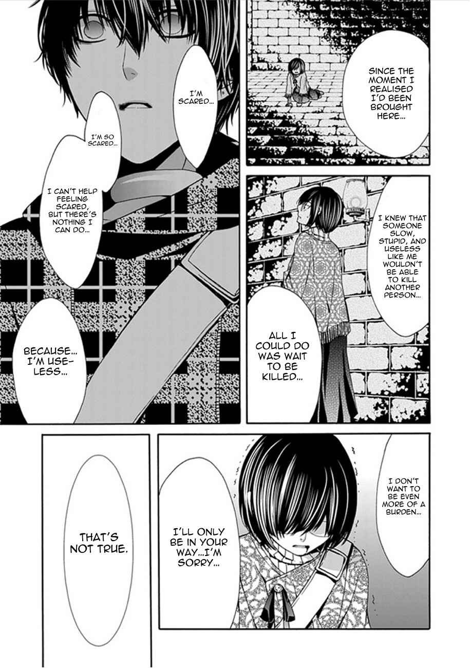 Page 18 Chapter 5 Bloody Junkie