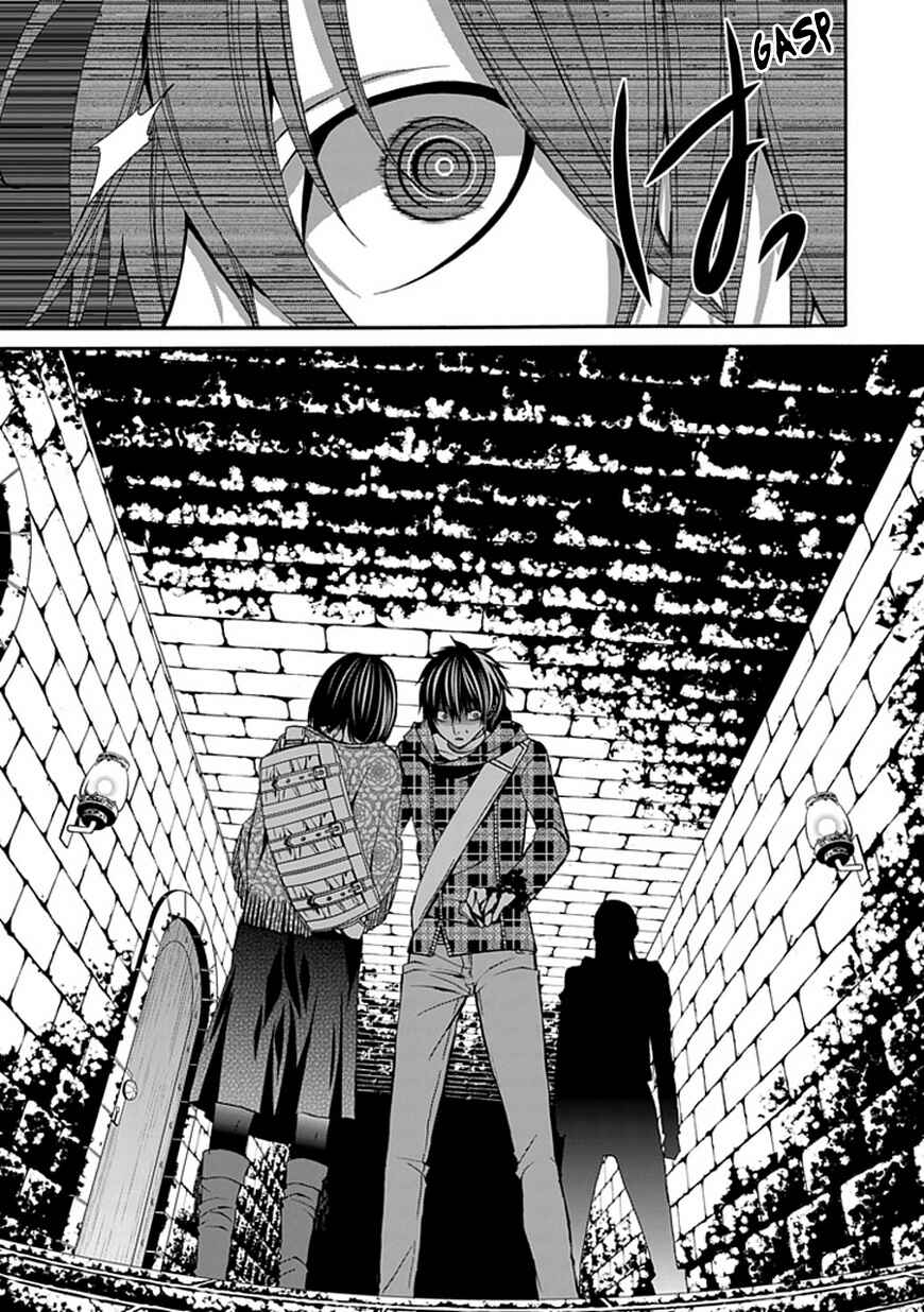 Page 26 Chapter 5 Bloody Junkie
