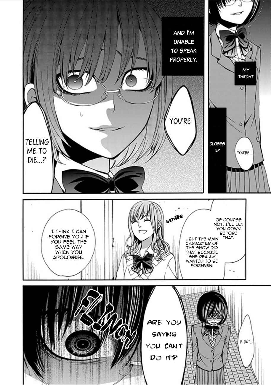 Page 3 Chapter 5 Bloody Junkie