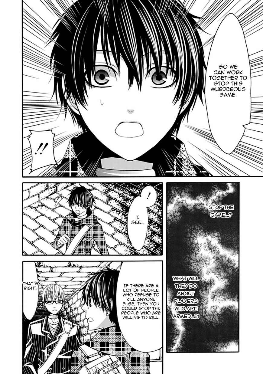 Page 33 Chapter 5 Bloody Junkie