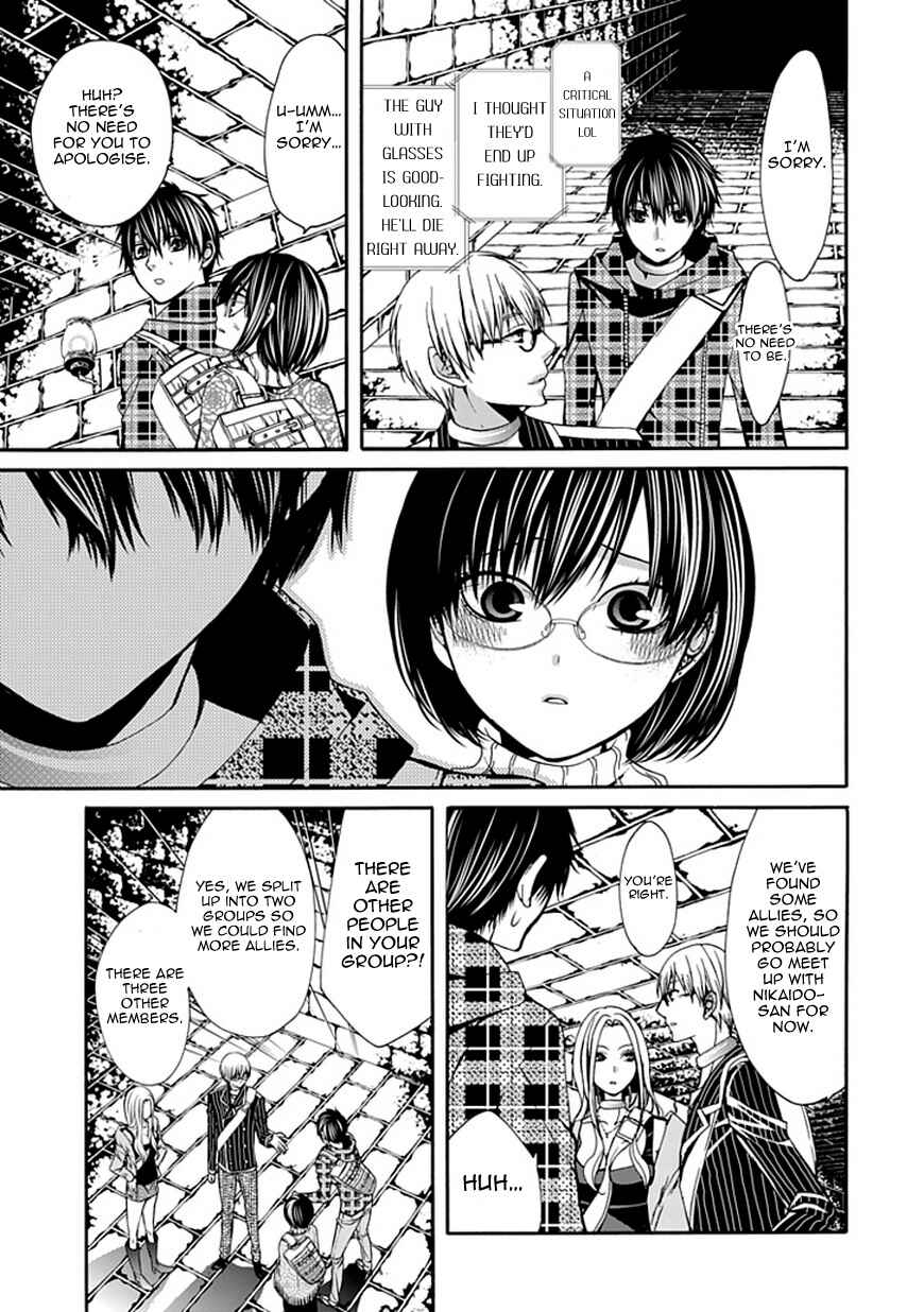 Page 40 Chapter 5 Bloody Junkie