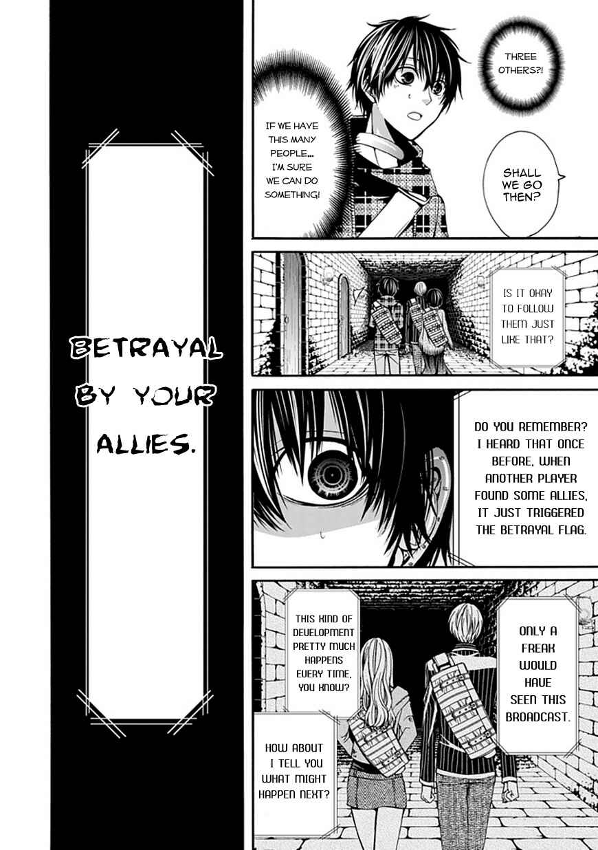 Page 41 Chapter 5 Bloody Junkie