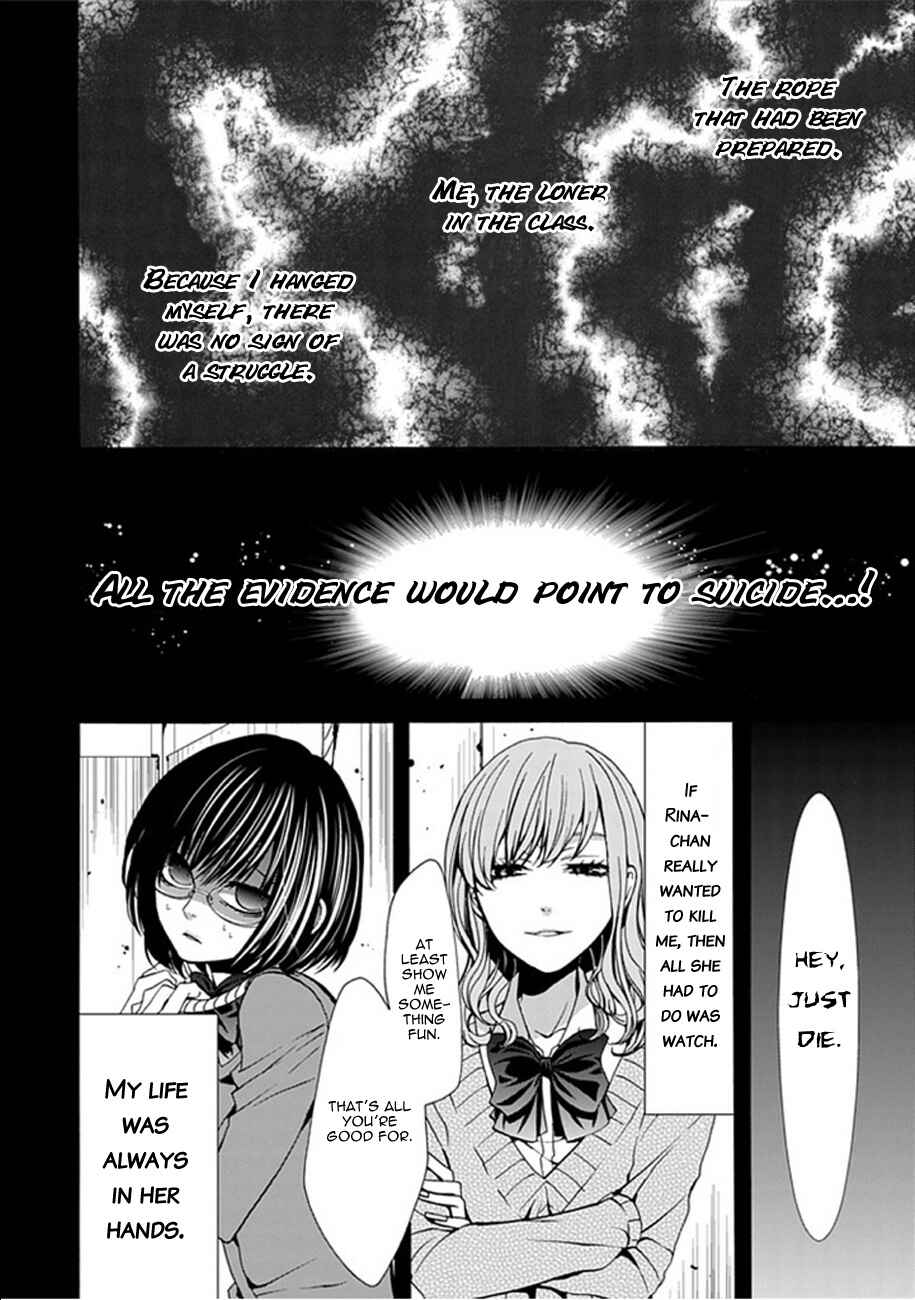 Page 8 Chapter 5 Bloody Junkie