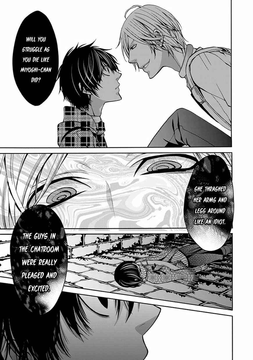 Page 12 Chapter 4 Bloody Junkie