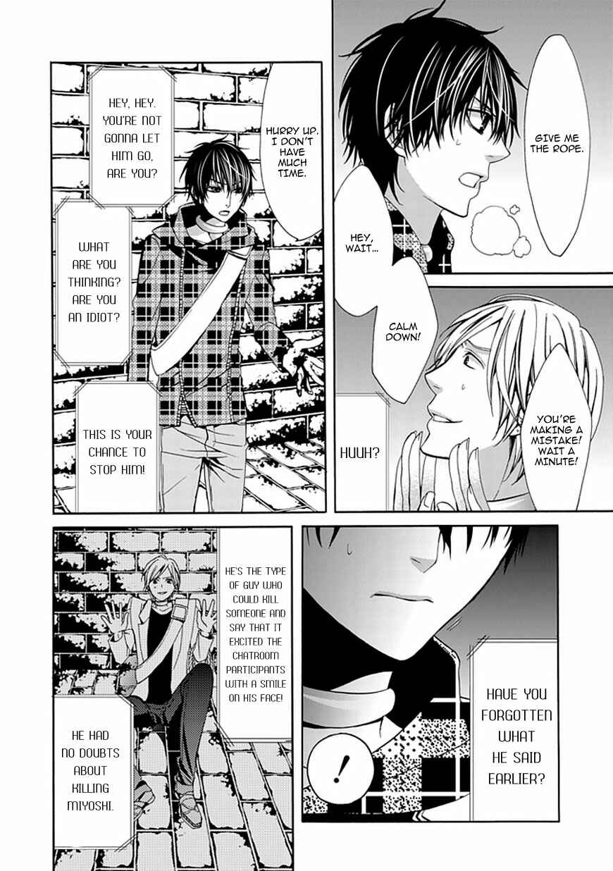 Page 15 Chapter 4 Bloody Junkie