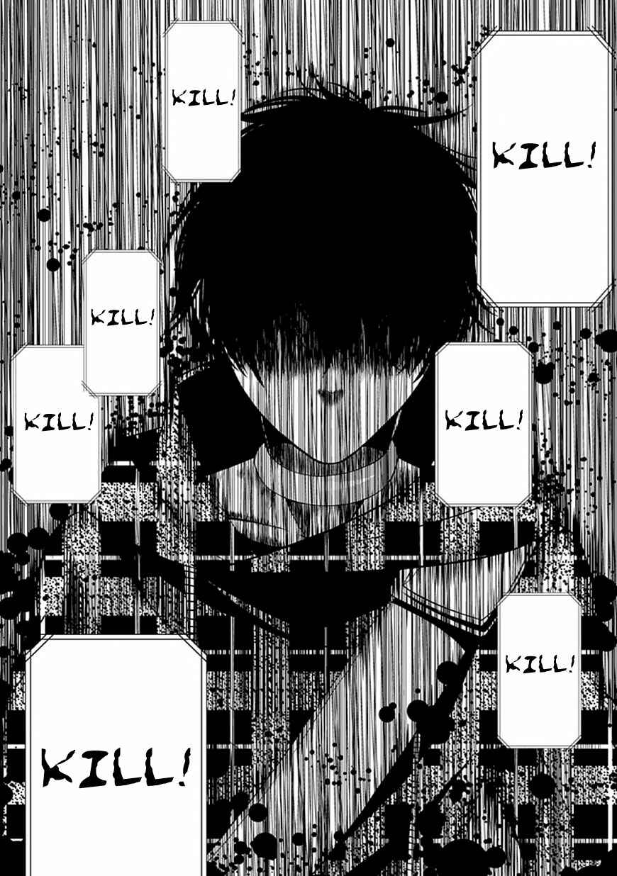 Page 17 Chapter 4 Bloody Junkie
