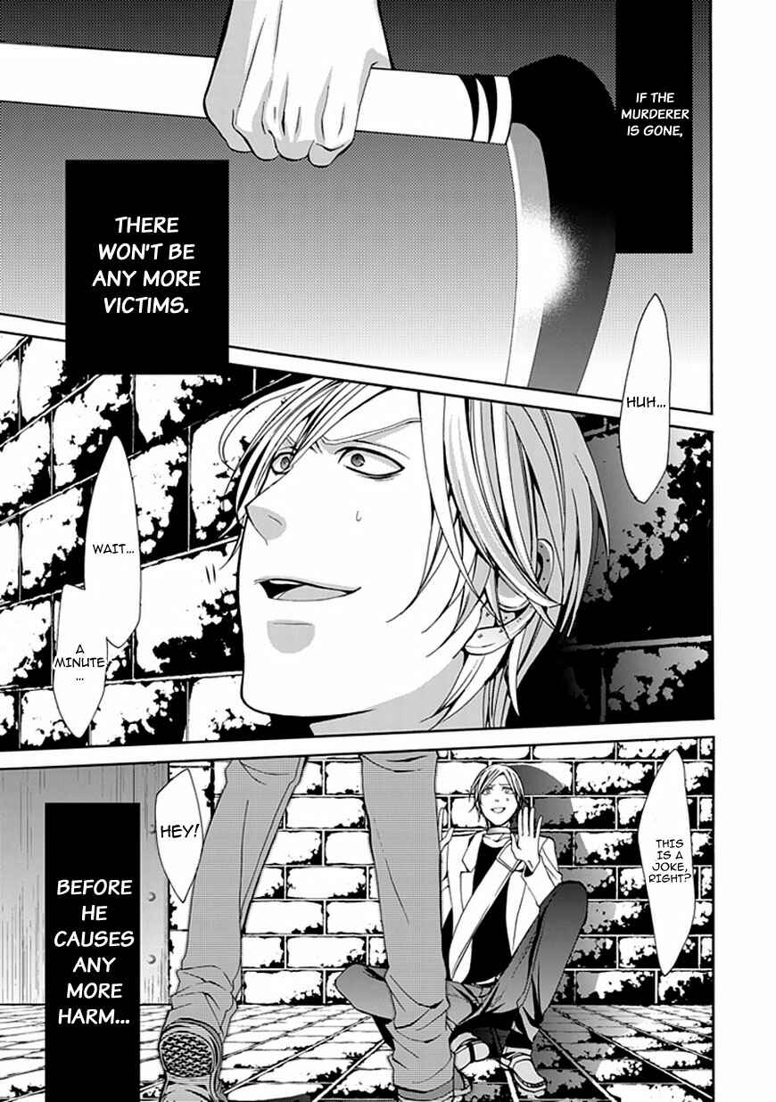 Page 18 Chapter 4 Bloody Junkie