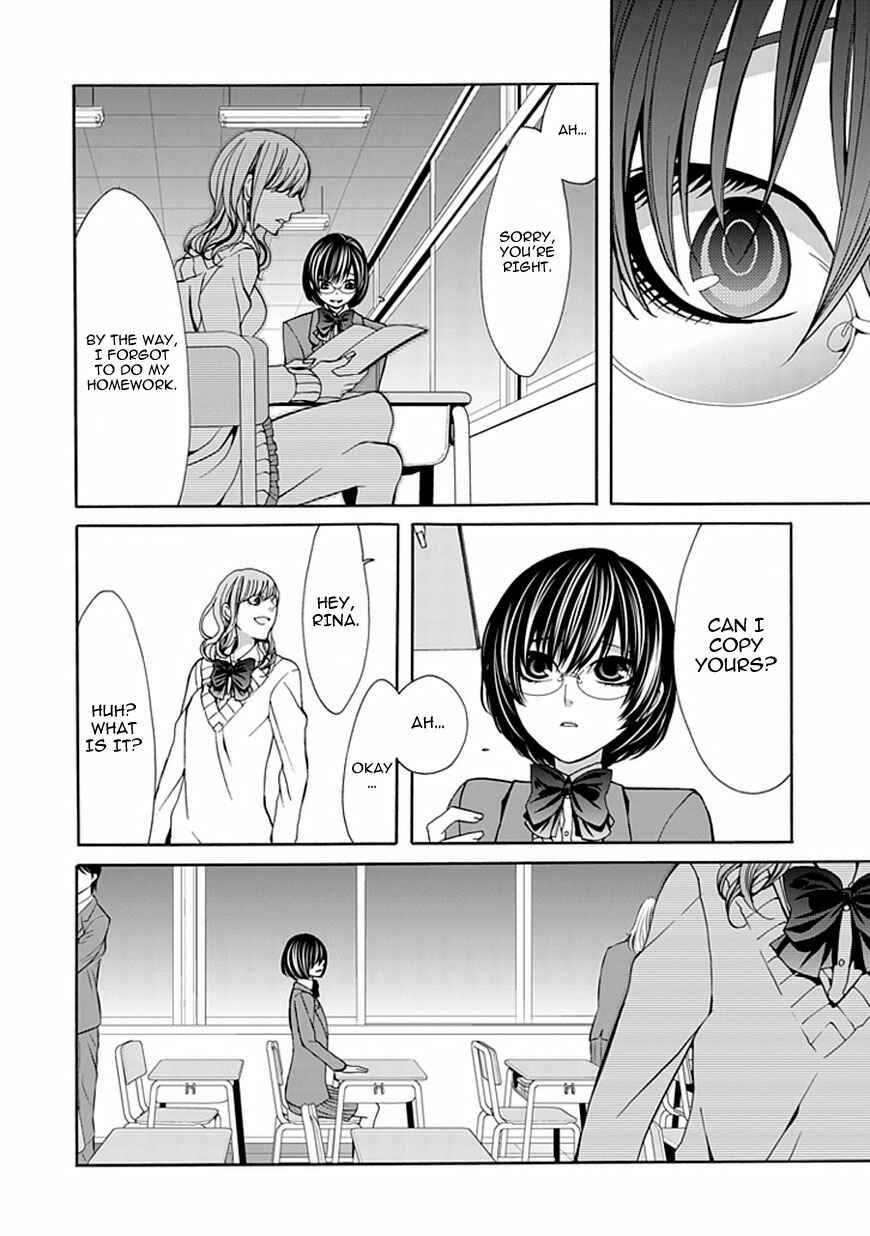 Page 24 Chapter 4 Bloody Junkie