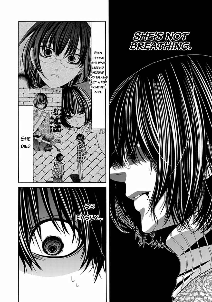 Page 5 Chapter 4 Bloody Junkie