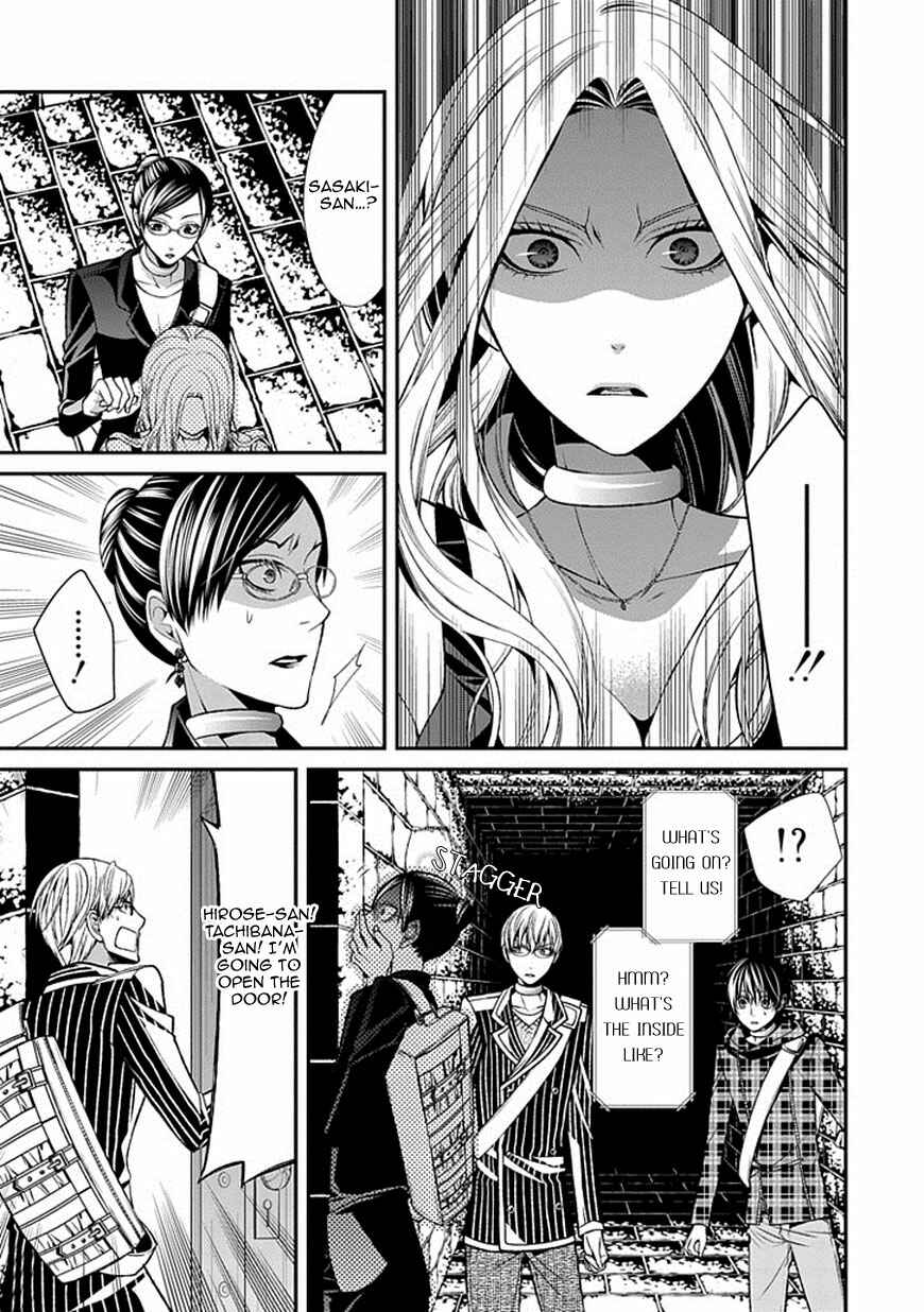 Page 12 Chapter 9 Bloody Junkie